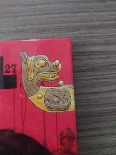 thumb 7