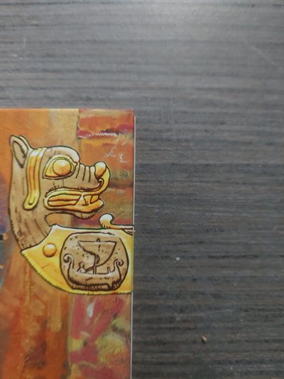 thumb 12