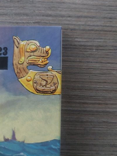 thumb 14